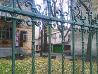 first office astwellsoft