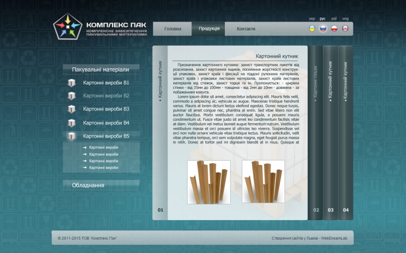 Developed by packaging products