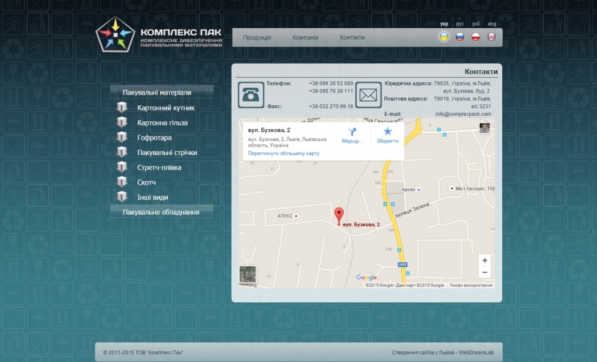 Creation of a site-promo based packaging machinery