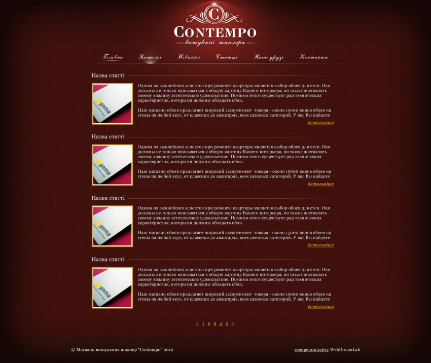 Development site by astwellsoft