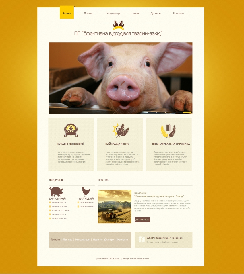 Business site TRAU NUTRYSHYN