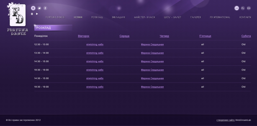 Schedule of & quot; Fortuna-dance & quot; dance studio