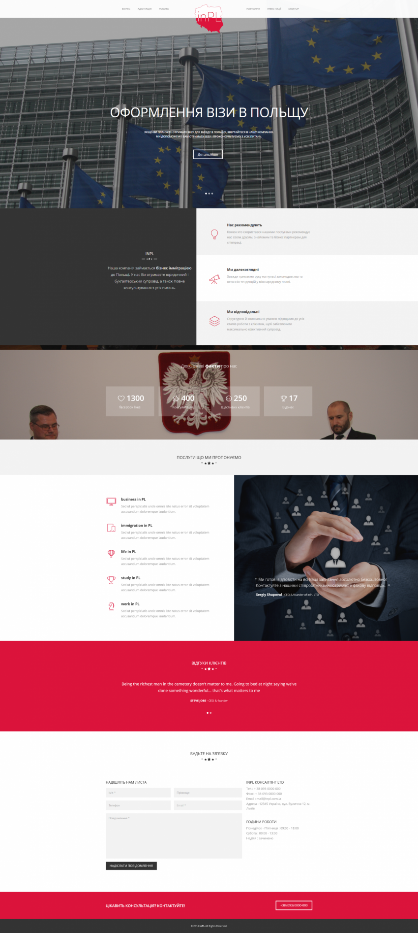 creating an information portal legal and accounting support