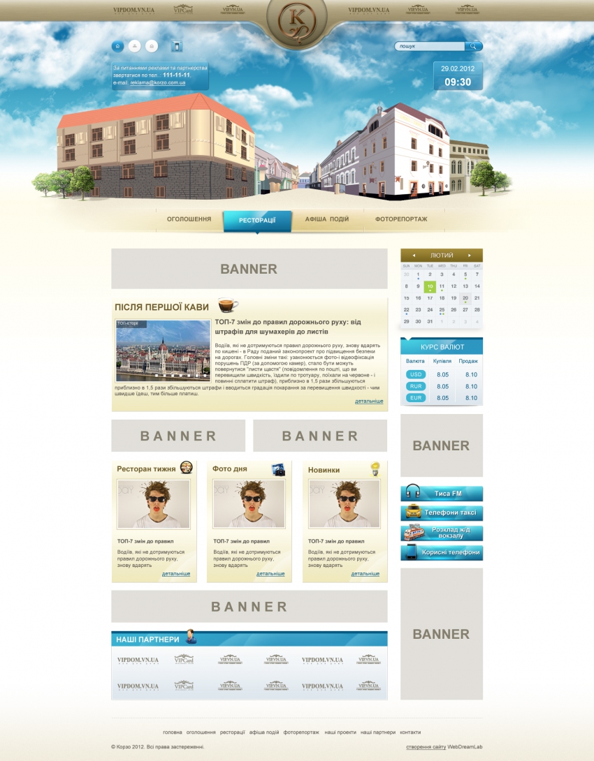 Development of 3D Models