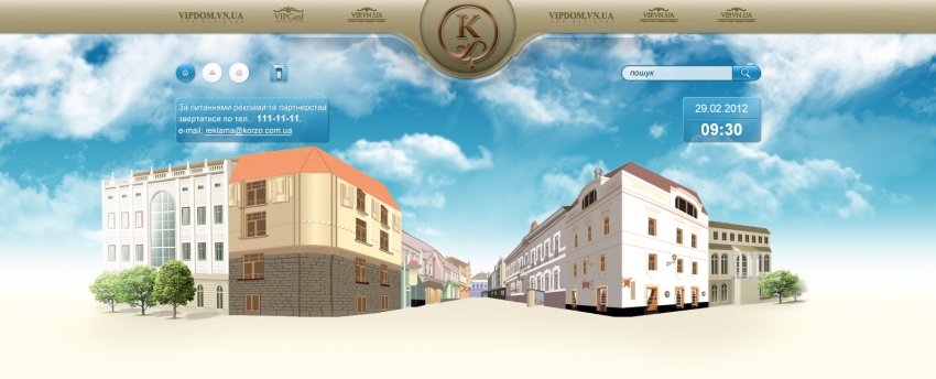 Creating a 3D model of one of the streets