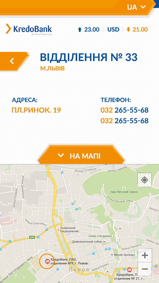 View a map of the branches bank in the web application