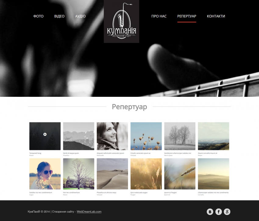 A site for the group Kumpaniya