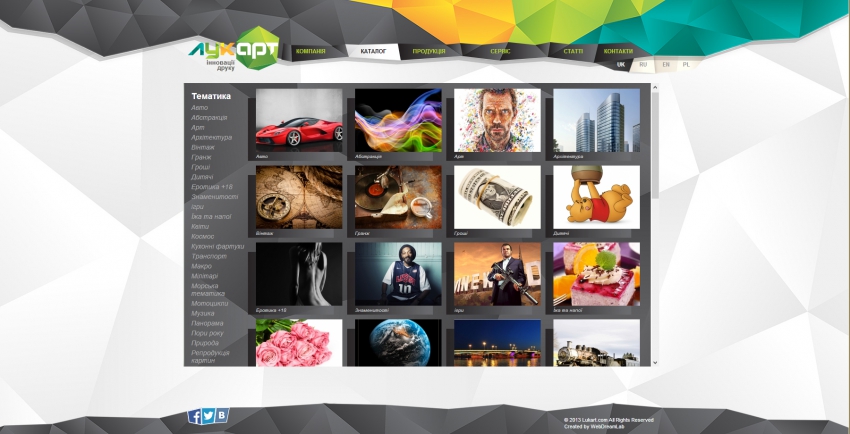 Company Website LookArt