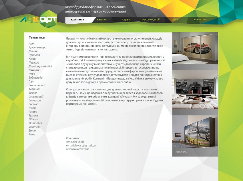 printing design elements for the interior and exterior to order