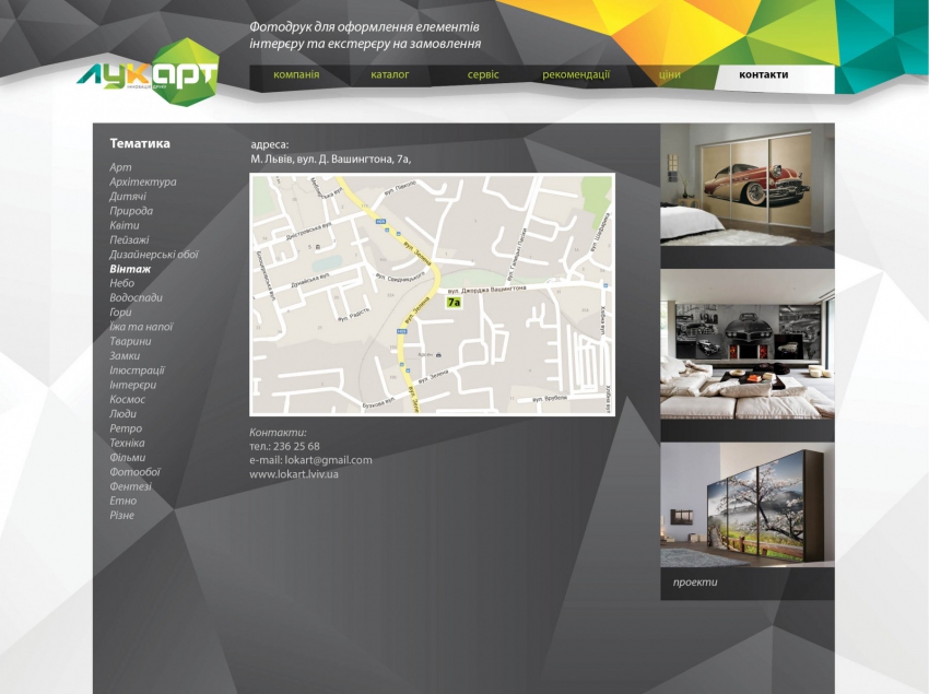 Innovation Look Art Print