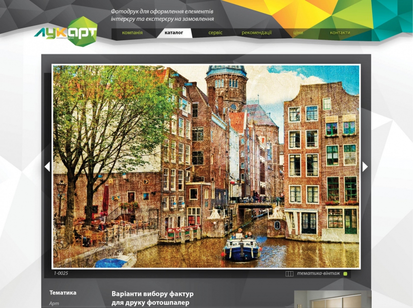 Photo printing Lukart