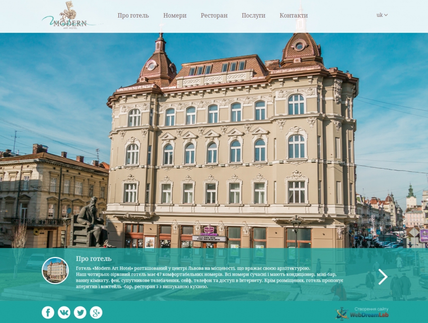 Creating adaptive site of Hotel Modern Art Hotel