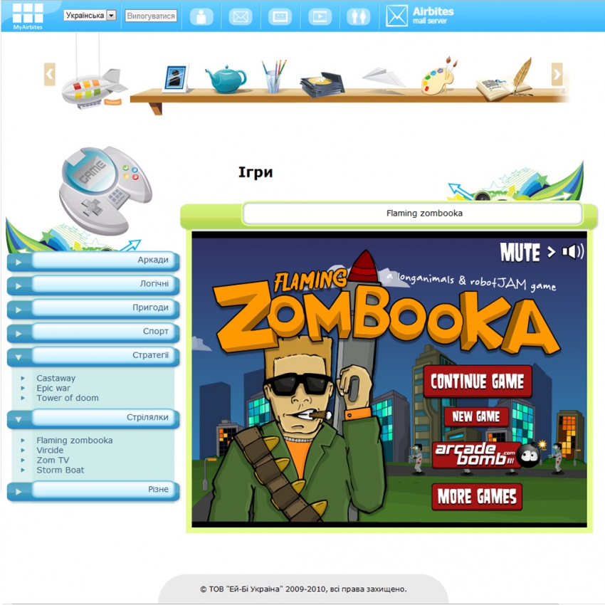 Popular Games social networking Airbites