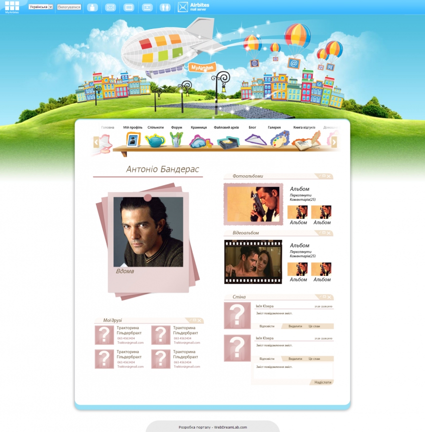 Social network Airbite