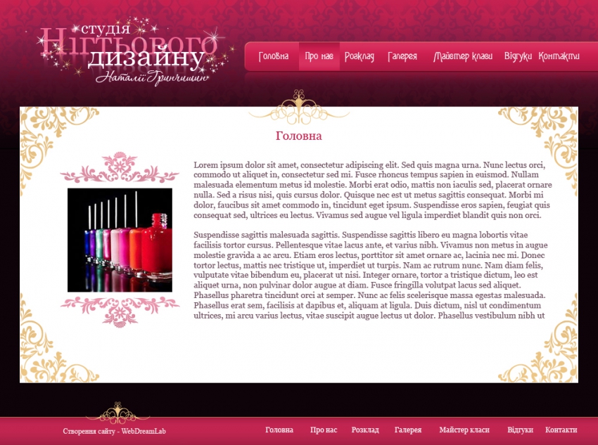 Business site Natalia Studios Hrynchyshyn