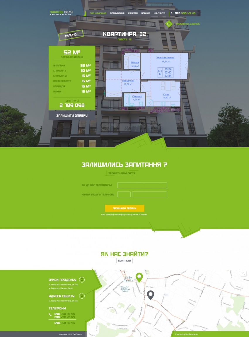 Website development for the construction company.
