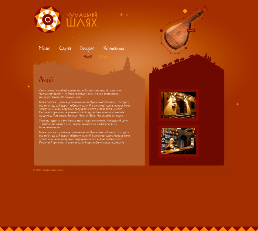 Developed by restaurant