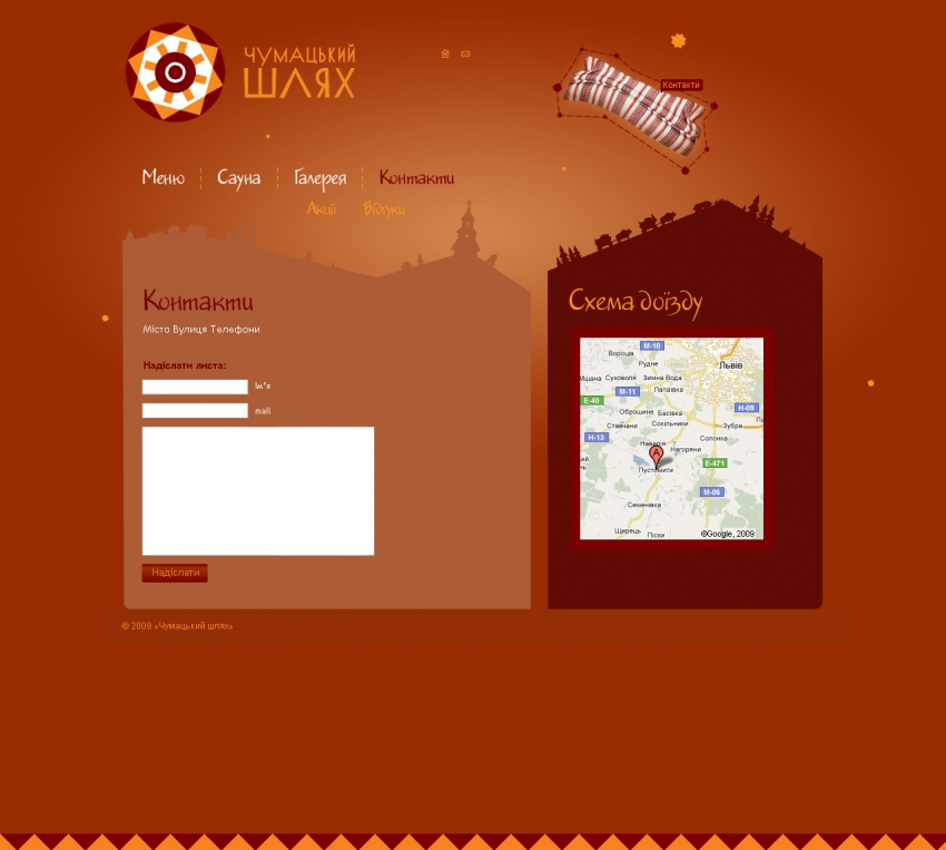 Developed restaurant Shlyah