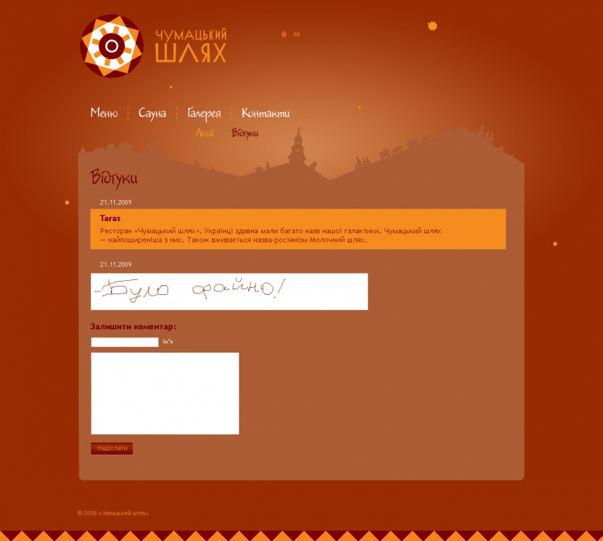 Site-promo restaurant