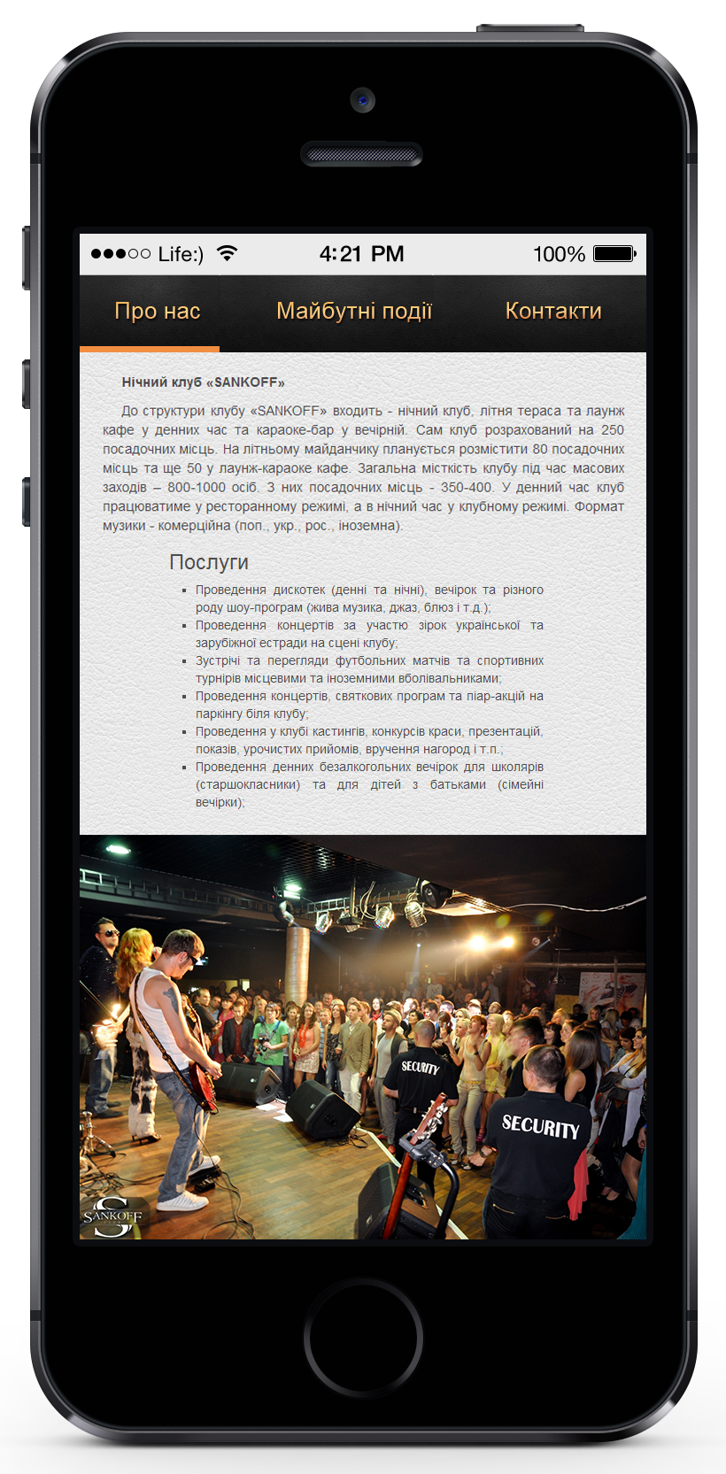 application about Sankoff
