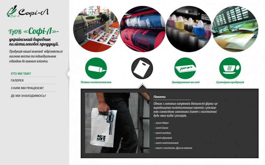 Creation of a small website