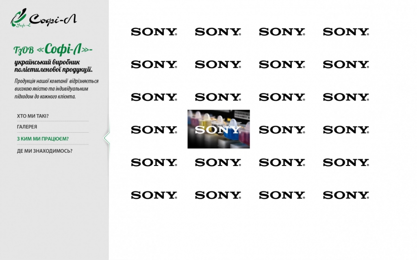 Creation website producer of polyethylene Sofi-l