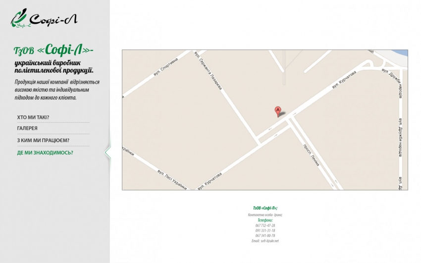 Creation website based producer of polyethylene production Sofi-l