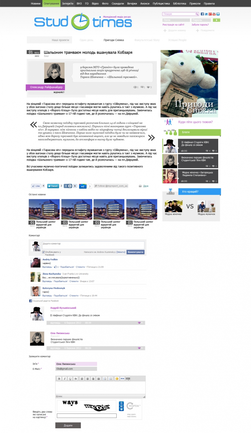 Creating online news portal