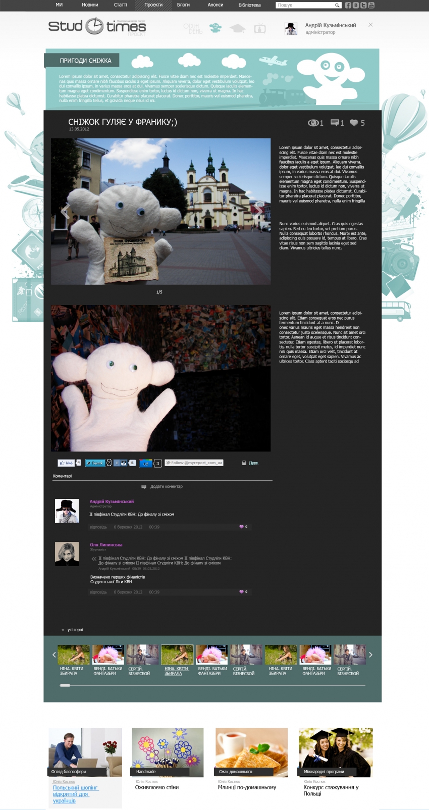 Creating an information portal for Lviv