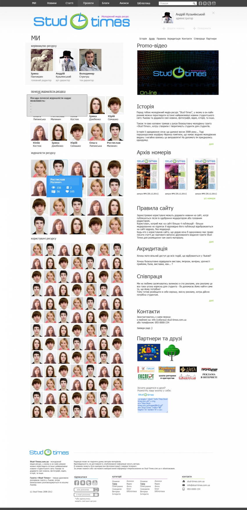 Create a page in the user portal
