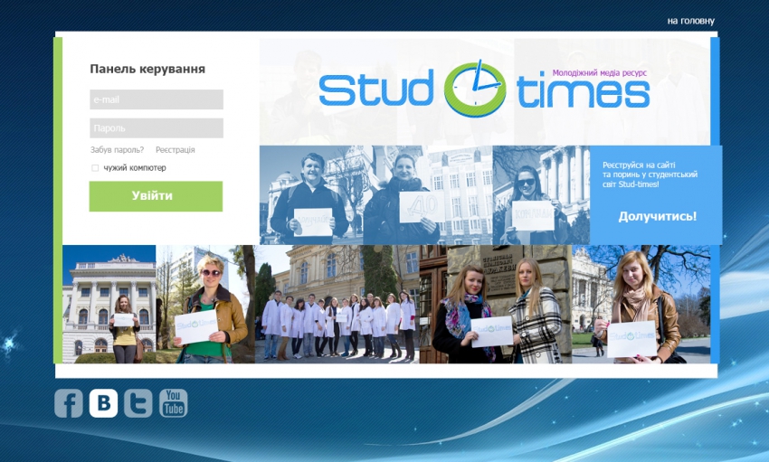 Development of the control panel for web site