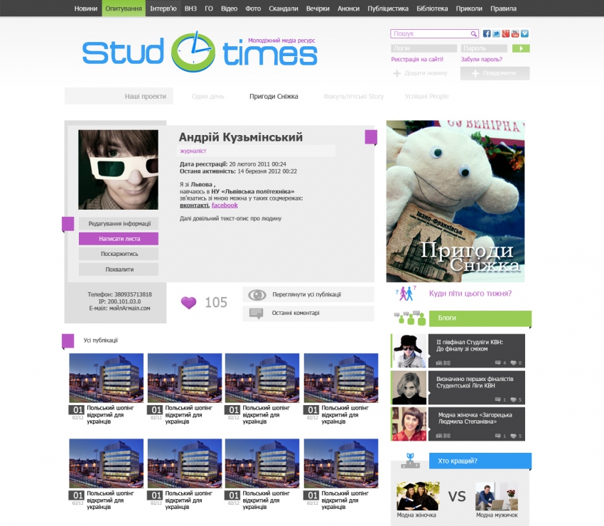 Development profile page