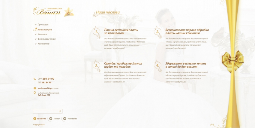 Create a business website wedding salon Vanila Wedding
