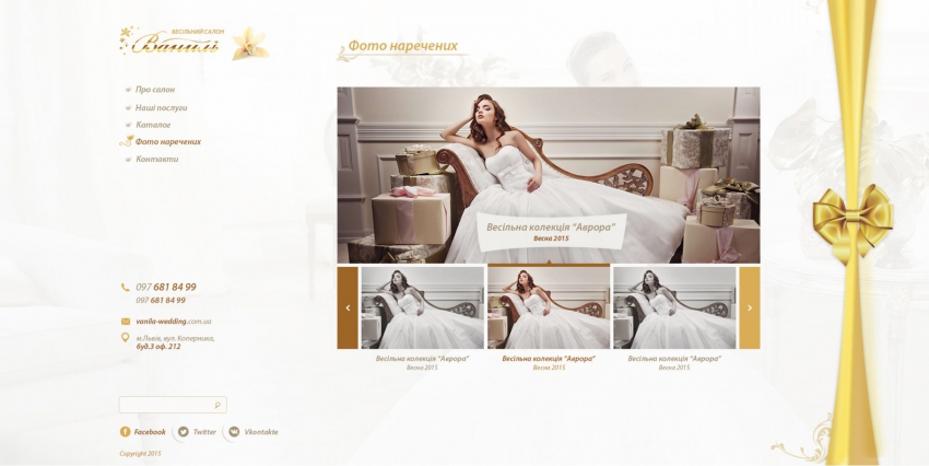 Create a business website wedding salon Vanila Wedding