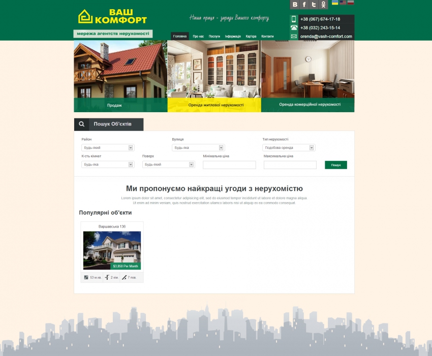 Business-site of your comfort