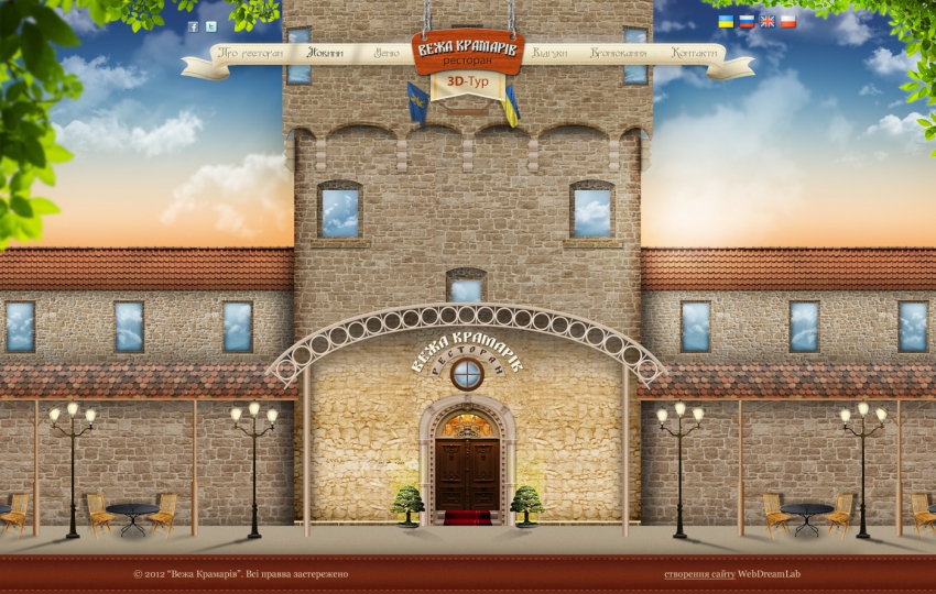 Business site of  " shopkeepers Tower" restaurant