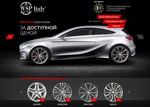 WSP Italy