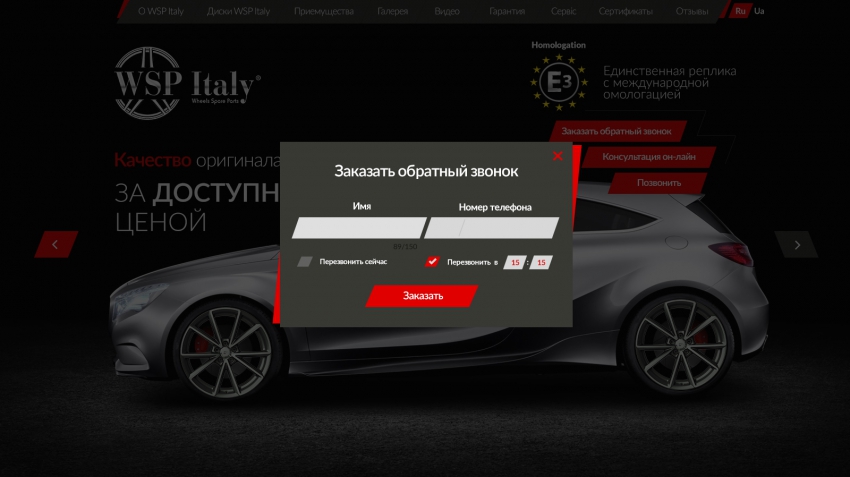Development Landing page by astwellsoft