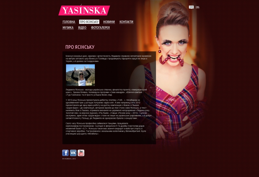 Personal site Yasinska Ludmila