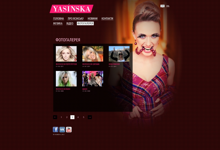 Personal site Yasinska Ludmila