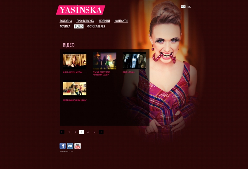 Personal site Yasinska Ludmila