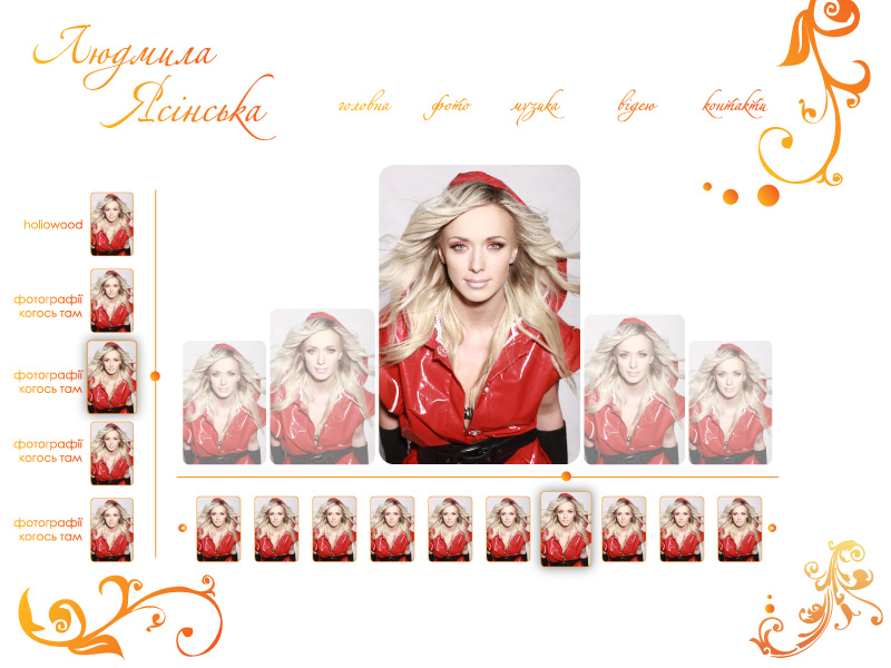 Personal site Ludmila Yasinska