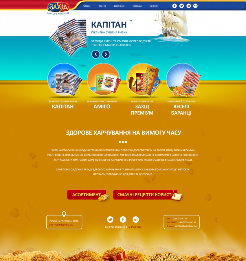 Create a business website for snack company Zahid